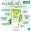 Smooth E Extra Sens White Babyface Gel 99มล 3.3ออนซ์