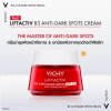 VICHY LIFTACTIV B3 ANTI-DARK SPOTS CREAM SPF50 50ML