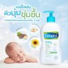 CETAPHIL BABY DAILY LOTION WITH SHEA BUTTER 400ML