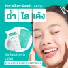 Smooth E White BabyFace Foam Non-Ionic 4oz 120 กรัม