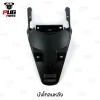pugpart_ชิ้นดำ_Scoopy_i_ตัวเก่า_2009_2011_บังโคลนหลัง