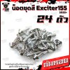 N_SET_Exciter_155_VVA_10