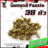 N_SET_Fazzio_0