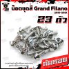N_SET_Grand_Filano1521_17