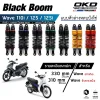  pugpart_โช็ค_Wave_110i_125_125i_ส้ม_เทา