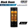  pugpart_โช็ค_Wave_110i_125_125i_ส้ม_เทา