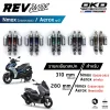  pugpart_โช็ค_nmax_Aerox_รวมชิ้น