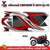 pugparts_STK_CBR150R_2014/10_1