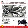 pugparts_STK_CBR150R_2007/6_3