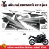pugparts_STK_CBR150R_2012/8_3