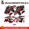 สติกเกอร์CBR150R ปี2016 รุ่น12