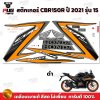 สติกเกอร์CBR150R ปี2021 รุ่น15