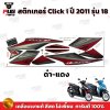 pugparts_STK_ClickI_2011/18_1