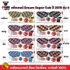 สติกเกอร์ดรีมซุปเปอร์คัพ ปี 2019 รุ่น 4