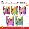 สติกเกอร์ดรีม 100 ปี 90 รุ่น 2 สีพาสเทล