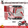 pugparts_STK_MSX_2017/4_1