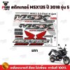 pugparts_STK_MSX_2018/5_1