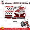 pugparts_STK_MSX_2018/6_1