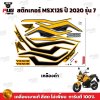 pugparts_STK_MSX_2020/7_1