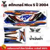 pugparts_STK_NiceS_2004_1
