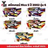 pugparts_STK_Nice_2002/6_0