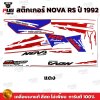 pugparts_STK_NovaRS_92_1