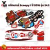 สติกเกอร์Scoopy i ปี 2016 รุ่น 24.2