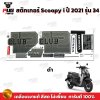 pugparts_STK_Scoopyi_2021/34_1