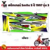 pugparts_STK_Smile_97/3_1