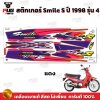 pugparts_STK_Smile_98/4_2