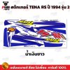 pugparts_STK_TenaRS_94/2_1