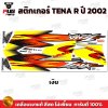 pugparts_STK_TenaR_2002_1