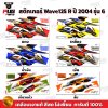 pugparts_STK_Wave125R_2004_6_0