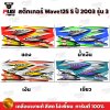 สติกเกอร์เวฟ125S ปี2003 รุ่น3