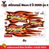 pugparts_STK_WaveZ_2005/4_1