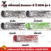สติกเกอร์Zoomer X ปี 2016 รุ่น 4