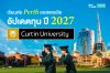 Curtin University Scholarship 2027 Curtin University Scholarship 2027