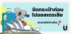จัดกระเป๋าเตรียมตัวไป ออสเตรเลีย เอาอะไรไปบ้างดีนะ !! จัดกระเป๋าเตรียมตัวไป ออสเตรเลีย เอาอะไรไปบ้างดีนะ !!