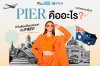 PIER คืออะไร ? ทำไมต้องเลือกเอเจนท์ที่มี PIER PIER คืออะไร ? ทำไมต้องเลือกเอเจนท์ที่มี PIER