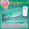 AuraMed HPV Antigen Test Kit