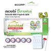 AuraMed 5in1 Combo Rapid Test Ki
