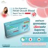 AuraMed Fecal Occult Blood Test Kit