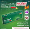 AuraMed Gonorrhea/Chlamydia Test Kit