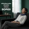 ลดความเครียดด้วยเครื่องนวด Bomidi ใน 3 นาที ลดความเครียดด้วยเครื่องนวด Bomidi ใน 3 นาที