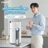 เครื่องกรองน้ำ RO แบบไม่ต้องติดตั้ง ดีไหม? Philips Water เครื่องกรองน้ำ RO แบบไม่ต้องติดตั้ง ดีไหม? Philips Water