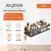 Joybos A01 ชั้นวางของในห้องน้ำแบบแขวนผนัง