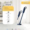 Deerma DX1000 เครื่องดูดฝุ่นแบบมีสาย แรงดูด 16000 Pa