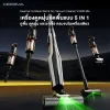 Deerma VX300 Mix Cordless Wet & Dry Vacuum Cleaner 22Kpa 300W เครื่องล้างพื้น เครื่องดูดฝุ่นขัดพื้น 5 in 1 Combo