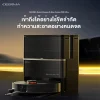 Deerma X80 Ultra หุ่นยนต์ดูดฝุ่นถูพื้นในตัว แรงดูด23kPa เทฝุ่น/ล้างผ้าถู/เติมน้ำ/ดูดน้ำสกปรกอัติโนมัติ รองรับแอป Ml Home