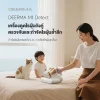 DEERMA Dust Mite Vacuum Cleaner M1 Detect  เครื่องดูดไรฝุ่นอัจฉริยะ ระบบถังเก็บฝุ่นคู่แรงดูด16Kpa